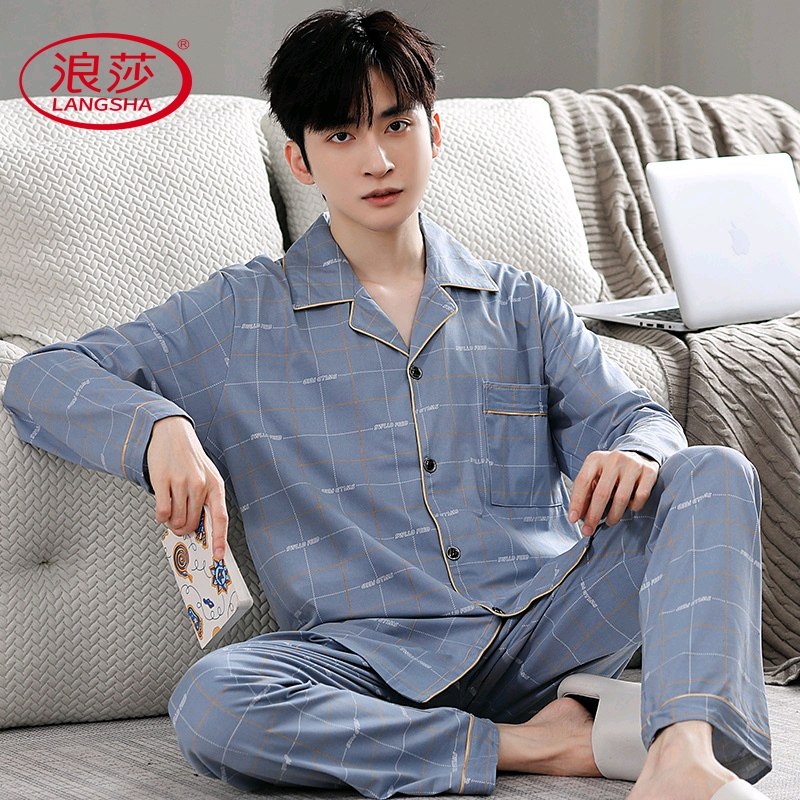 浪莎2024新款睡衣男春秋长袖纯棉青少年韩范学生可外穿家居服两件