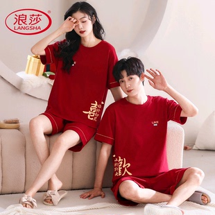 浪莎2025新款情侣睡衣夏季纯棉短袖短裤本命年红色结婚韩范家居服