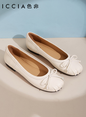 [温婉]色非真皮单鞋女春夏设计感小众气质名媛平底浅口芭蕾鞋A734