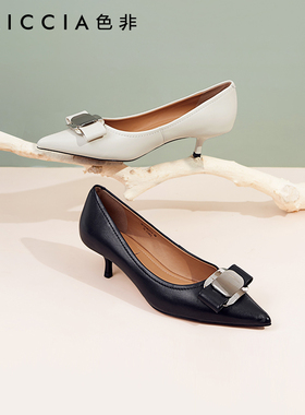 【色非】优雅高跟鞋女晚晚宴会细跟春夏新款真皮A732B