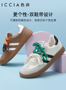 [酸奶饼干]色非彩色德训鞋女小众饼干平底休闲舒适板鞋C281