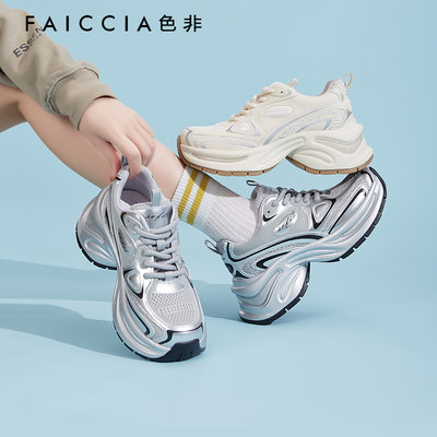 老爹鞋厚底色非显瘦增高