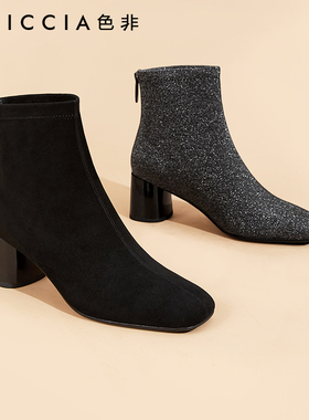 色非粗跟瘦瘦靴女冬季气质时尚显瘦方头黑色细闪弹力靴女D679