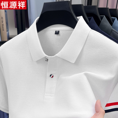 恒源祥夏季男士短袖T恤翻领POLO衫纯棉上衣新款正品全棉宽松体恤
