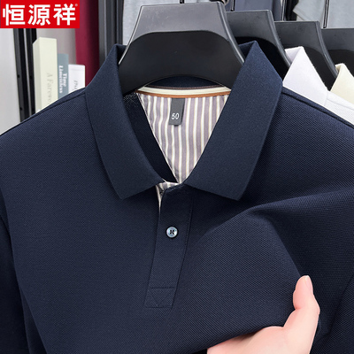 恒源祥夏季新款男士短袖POLO衫翻领100纯棉宽松T恤正品上衣薄款