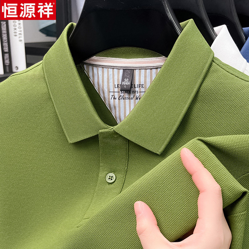 恒源祥短袖POLO衫男棉T恤夏季图片
