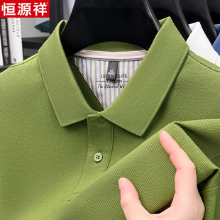 恒源祥新款夏季短袖POLO衫男装翻领宽松T恤纯色棉t薄款男士体恤衫