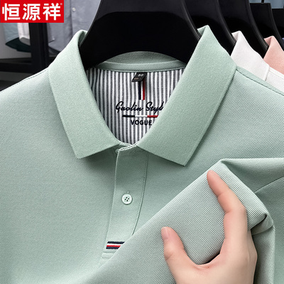 恒源祥男士短袖POLO衫纯棉T恤