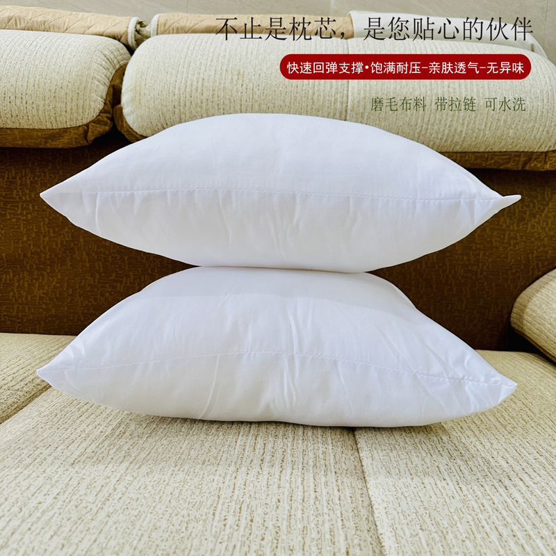 内胆45×45十字绣睡觉方形枕芯
