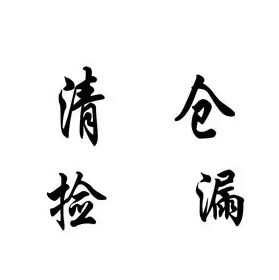粉丝福利111
