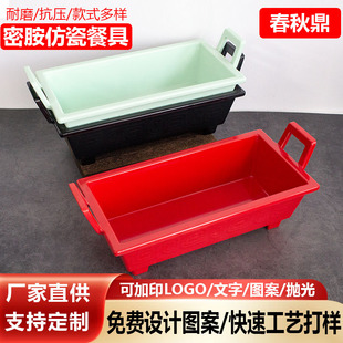 重庆小火锅麻辣烫密胺仿瓷餐具复古青铜鼎造型定制颜色图案LOGO