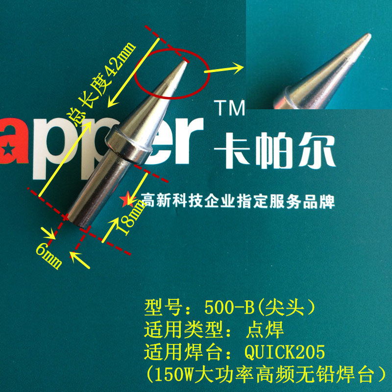500-B The iron head 205 Iron welding head 150W high-power The iron head 500 The iron head Crack The iron headin the Hardware/Tool , Hand Tools , Welding Spray , Iron/Welding head  category - from Buy2taobao.com to provide professional Taobao agent buy service