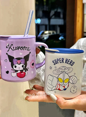 三丽鸥库儿童刻度牛奶杯一体无缝