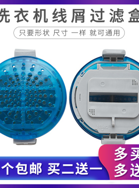 适配LG洗衣机T60/70/80MS33PDE过滤网袋器盒T80FS54VN XQB65-S3PD