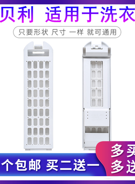 适配海尔EMB85BF5GU1 MS100-BDT886U1洗衣机过滤网盒TMB85-F1688N