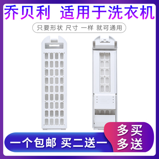 适配海尔MS10018BT71U1 MS8518BT71U1洗衣机过滤网滤盒MB100-F058