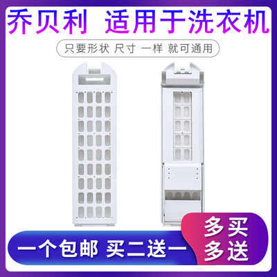适用海尔洗衣机过滤网袋MS90-BZ976U1 MS100-BZ8588/BZ968垃圾盒