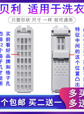 适配海尔洗衣机过滤网袋S8528BZ51,S8518BZ61,S8036Z61垃圾除毛盒