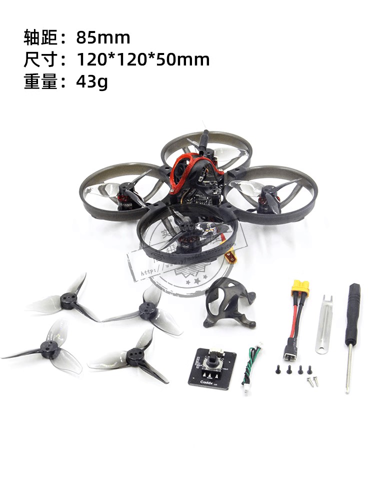 MOBULA8 1-2S 85MM 브러시리스 플라이스루 X12 비행 제어 400MW 이미지 전송 1103 모터 ELRS
