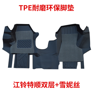 22款 大通V80福田风景G7汽车脚垫TPE橡胶垫 江铃福顺特顺新全顺经典