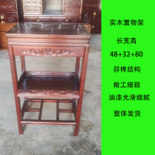 全实木鱼缸架客厅多层榆木置物架长方形盆景架整体发货收到可用