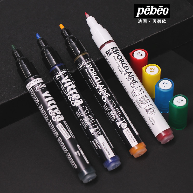 法国peobeo贝碧欧烤干玻璃陶瓷马克笔单支套装有机玻璃塑料亚克力