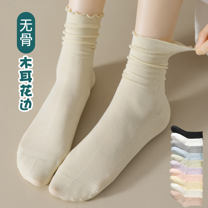 花边袜子女中筒春夏薄款纯色吸汗透气纯棉无骨长筒堆堆袜百搭女袜