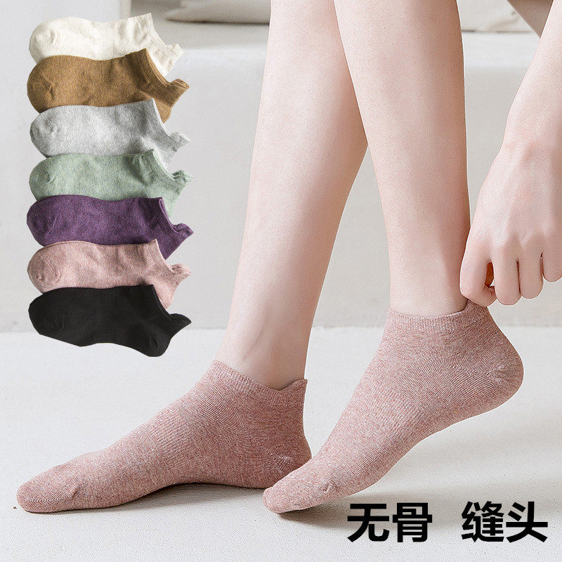 无骨四季防臭运动风黑色女士袜