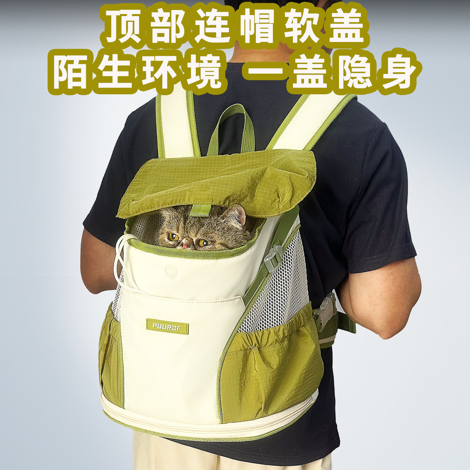 猫包外出便携透气小型犬双肩包