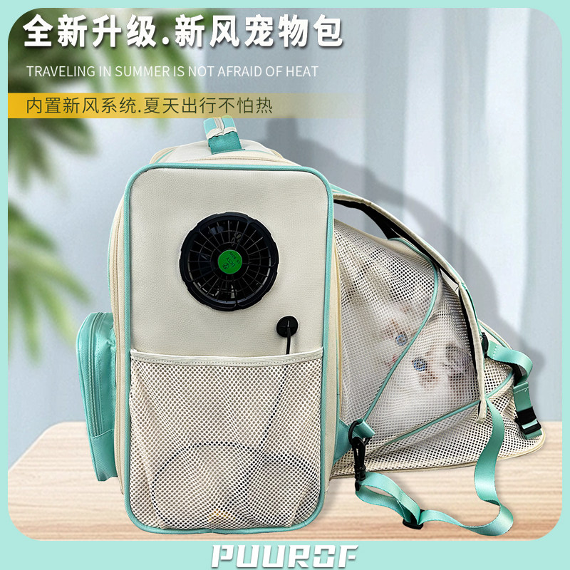 可拓展超大带风扇双肩猫包图片