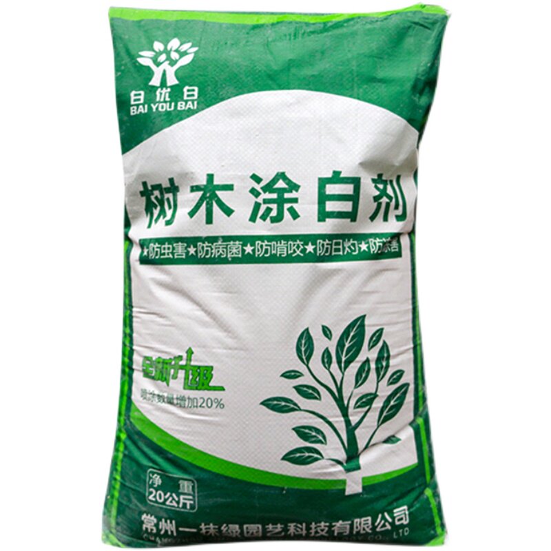 20kg装树木树干涂白剂涂白粉刷白果树绿化防虫防冻驱虫杀菌可喷i._虎窝淘