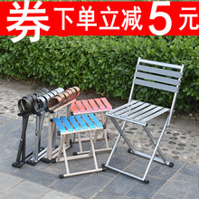 折叠椅子折叠凳小马扎便携户外小板凳家用火车钓鱼凳子小凳子