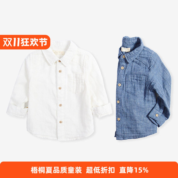 透气双层棉纱男童长袖衬衫儿童防晒衣宝宝薄外套婴儿纯棉白色衬衣