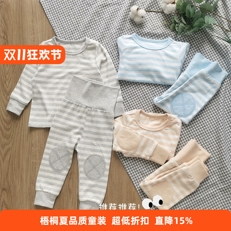 厚实纯棉儿童婴儿护肚保暖内衣套装宝宝家居服打底衫男童秋衣秋裤