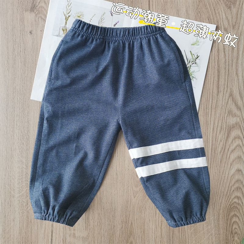 纯棉儿童仿牛仔薄款防蚊裤婴儿萝卜裤宝宝长裤小童空调裤婴儿裤子,童装/婴儿装/亲子装,裤子,淘宝优惠券,粉丝福利购,淘宝优惠卷