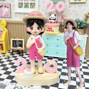 七夕情人节生日礼物真人软陶公仔DIY泥人陶偶人像定制人偶定做