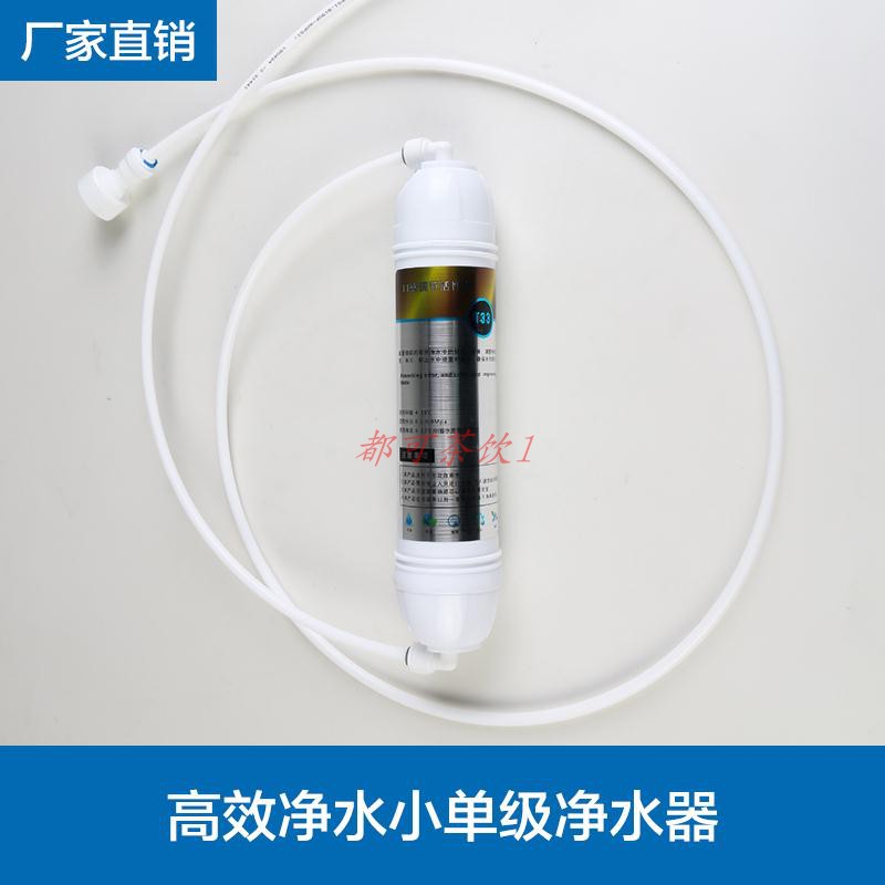 制冰机专用过滤器开水器净水器咖啡机水吧台直饮过滤滤芯一体图片