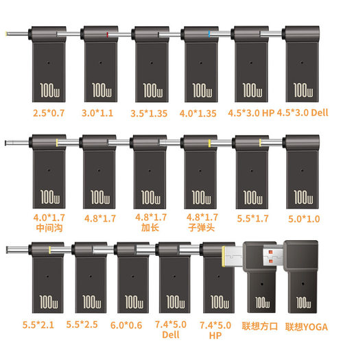 新款100wusb-c转方口笔记本电脑
