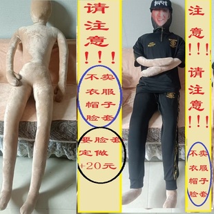 人形抱枕软装公仔模型可动网红软体模型毛绒玩具立体3d仿真物人偶
