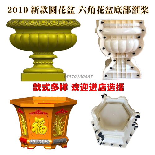 花盆模具水泥盆景磨具欧式六角