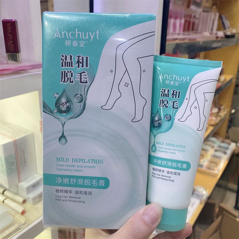 正品研春堂净嫩舒滑脱毛膏温和不保湿清爽男女士通用去腋下毛腿毛