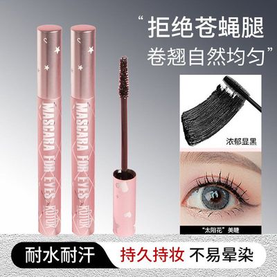 正品KQTQK库库韩社睫毛打底自然