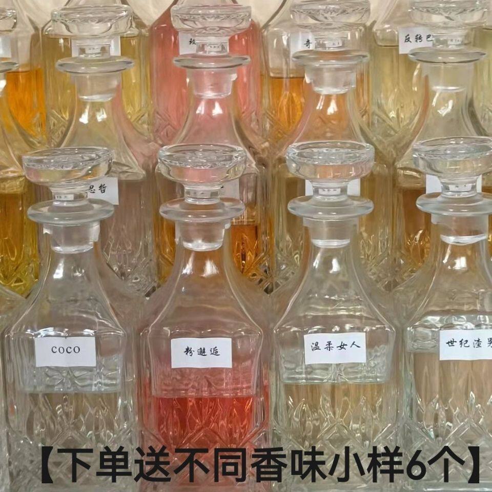 大牌夜市同款散装香水毒药 邂逅 反转巴黎许愿精灵 冷水持久留香
