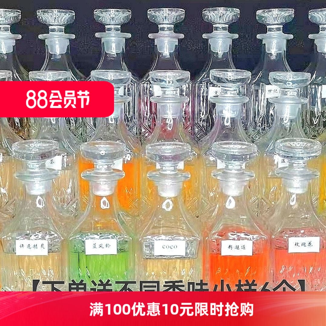 散装香水毒药男女士持久留香72小时商场同款coco香水古龙小样冷水