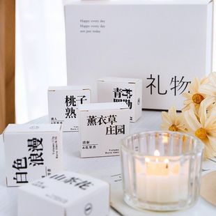 香里藏诗香薰蜡烛礼物礼盒新婚婚礼礼品女朋友生日香氛伴手礼 正品