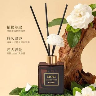 新款 正品 莫里栀子花香薰室内家用持久留香无火藤条香氛精油礼品批