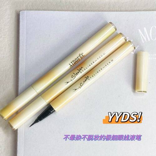 正品保证【批发询价】爱得菲小纤锋眼线液笔黑色眼线笔墨黑流畅持