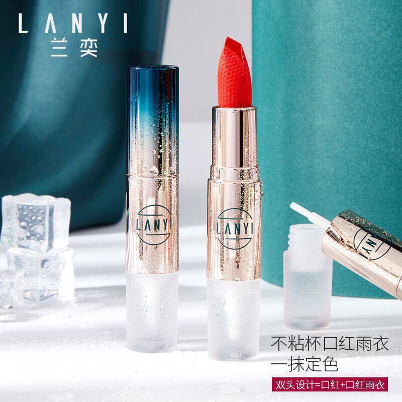 LANYI兰奕 口红雨衣不沾杯化妆品厂家网红热推豆沙色姨妈色
