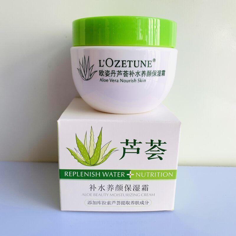 正品欧姿丹芦荟补水养颜补水面霜150g秋冬保湿滋润防干燥起皮女士