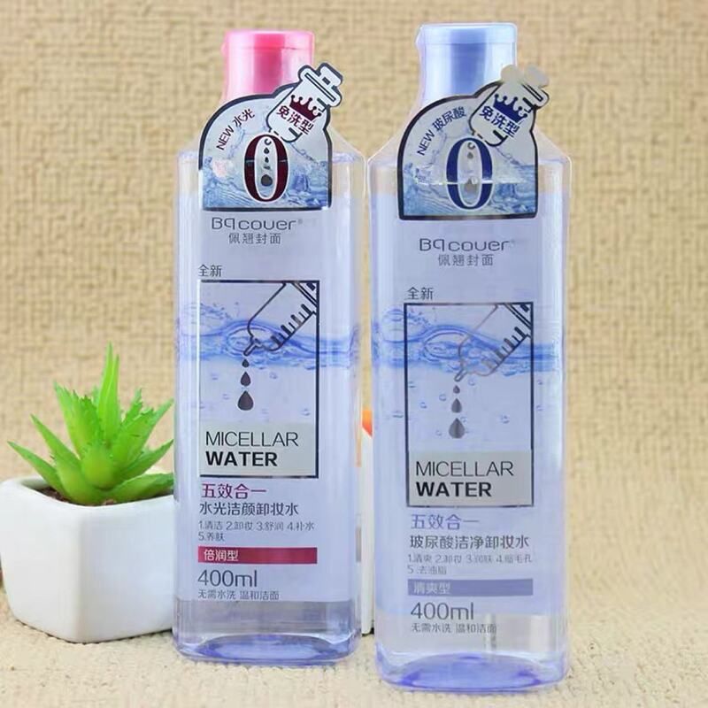 正品保证佩翘封面五效合一玻尿酸洁净卸妆水400ml清爽型倍润型H12